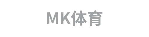 MK体育